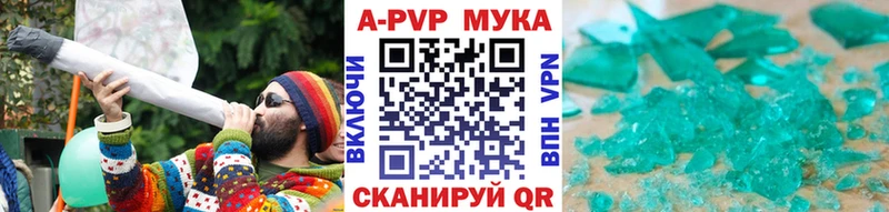 кракен рабочий сайт  Коряжма  Alpha PVP кристаллы 
