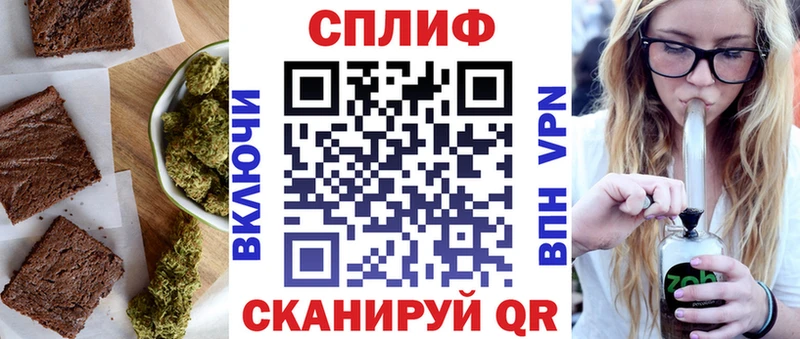 где купить наркоту  Коряжма  Canna-Cookies конопля 