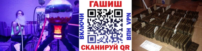 mega ссылки  Коряжма  Гашиш VHQ 