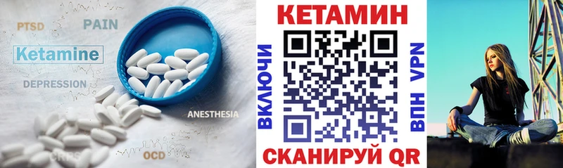 Кетамин ketamine  где купить наркоту  Коряжма 