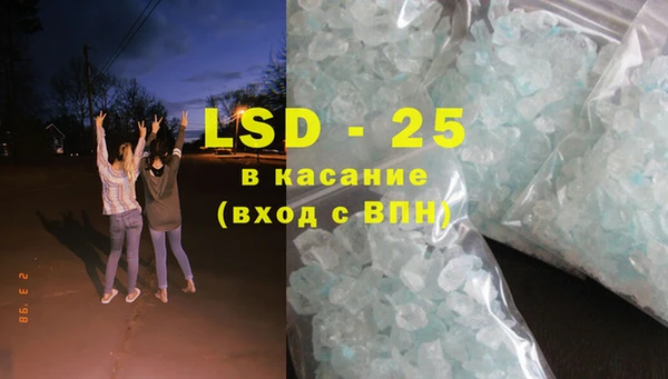круглые Бронницы