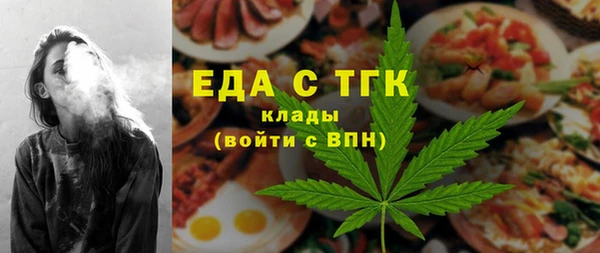 амф Бородино