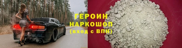 соль курить ск Семёнов