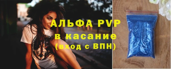 spice Бугульма