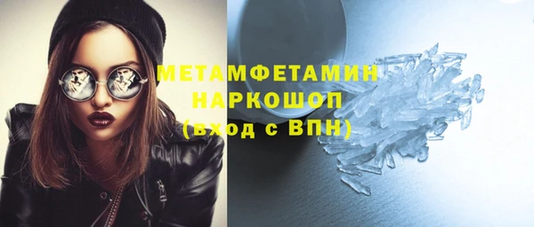 круглые Бронницы