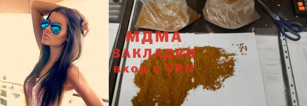 амф Бородино