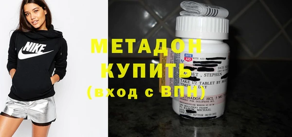 амф Бородино