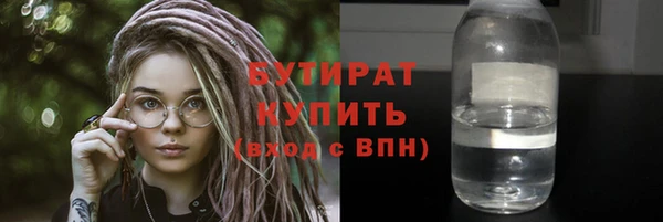 амф Бородино