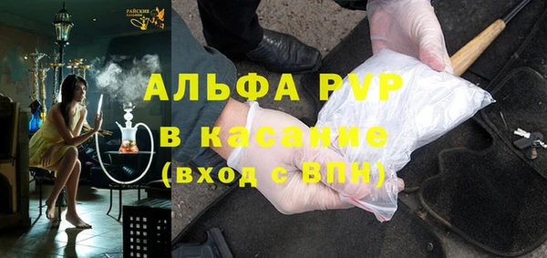 мескалин Семикаракорск