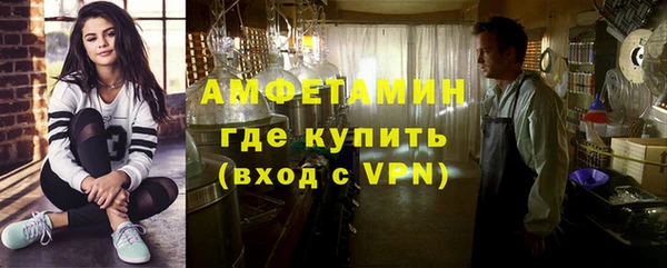амфетамин Слюдянка