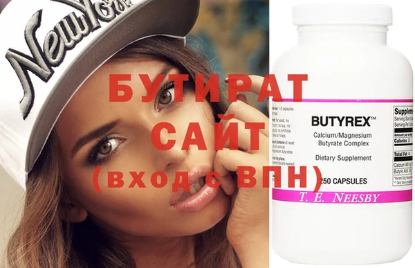 круглые Бронницы