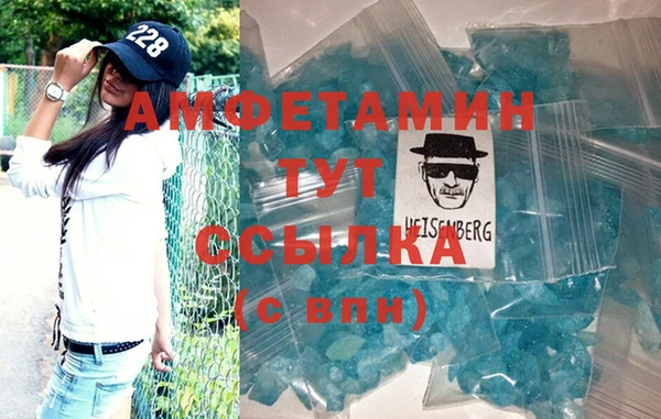 spice Бугульма