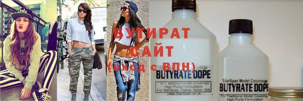 круглые Бронницы