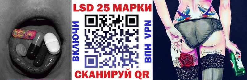 цены   Коряжма  LSD-25 экстази ecstasy 