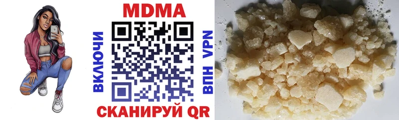 продажа наркотиков  Коряжма  MDMA VHQ 