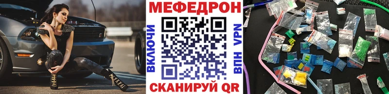 МЯУ-МЯУ кристаллы  kraken ССЫЛКА  Коряжма 