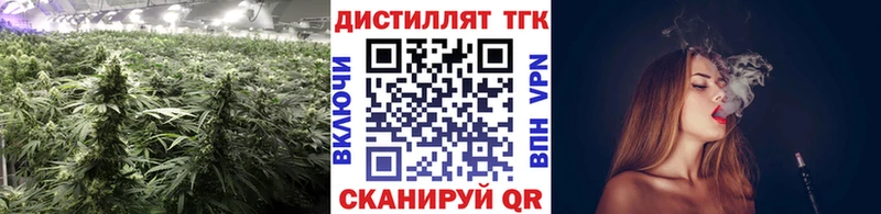 Дистиллят ТГК гашишное масло  Коряжма 